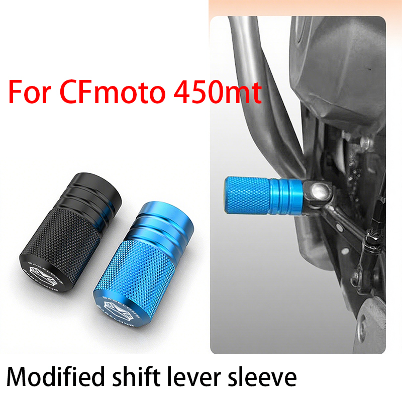 Motorcycle Gear Lever Extender - Pour CFmoto 450mt, couvercle de levier