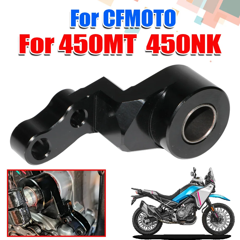 Motorcycle Gear Lever Extender - Support de levier de vitesses stabilisateur