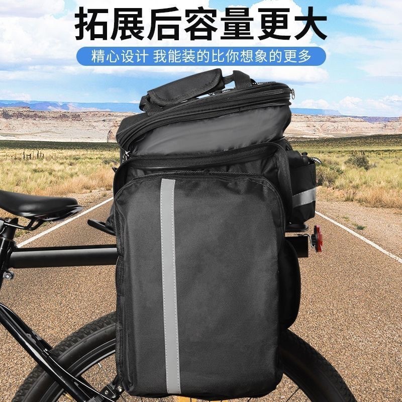 Sacoche de vélo grande capacit - Tail Bag Rack avis et prix