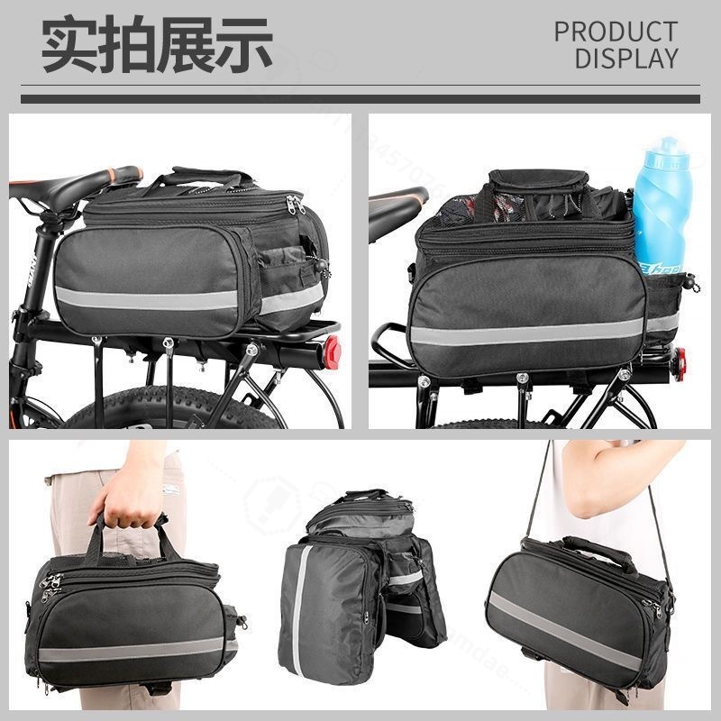 Sacoche de vélo grande capacit - Tail Bag Rack avis et prix