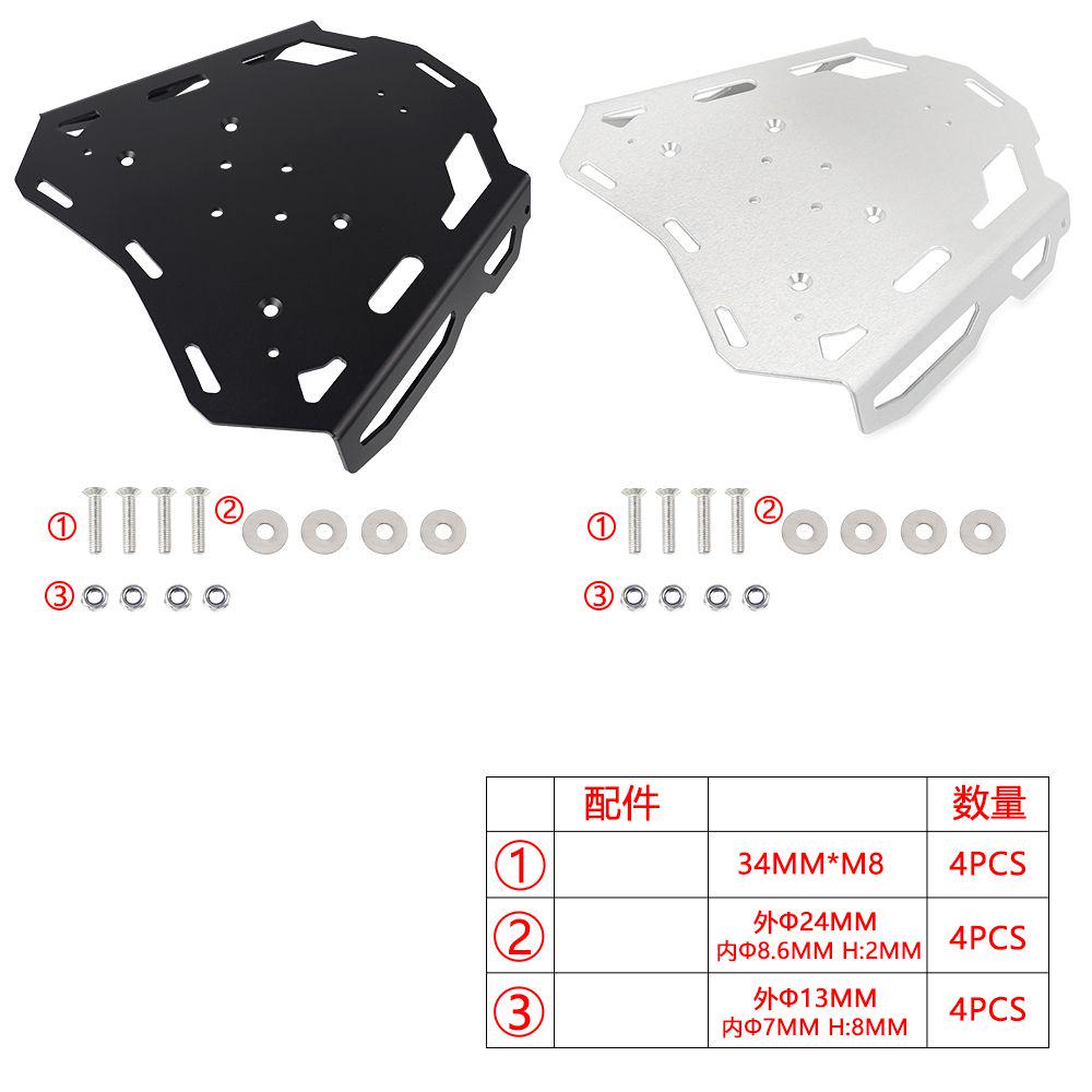 Porte-bagages pour Honda CRF11 - Tail Bag Rack avis et prix