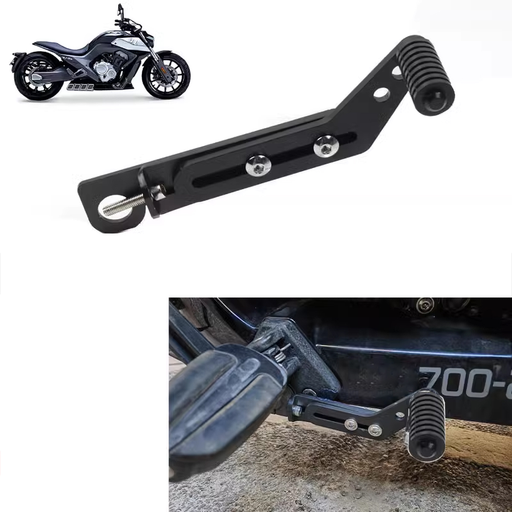 Pédale de levier de vitesse ar - Motorcycle Gear Lever Extender avis et prix