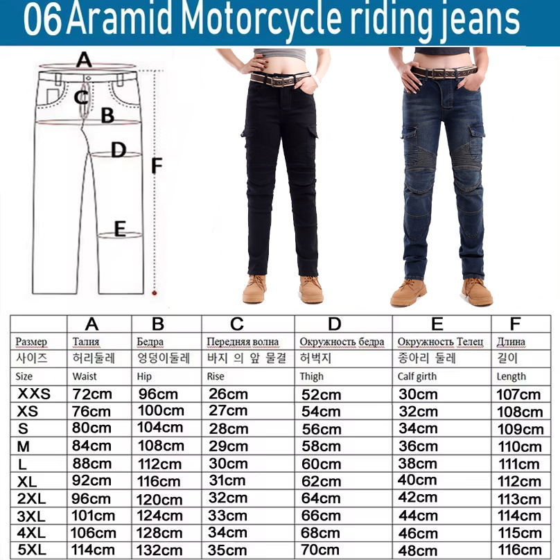 Jean de moto pour femme en Kev - Motorcycle Gear Women Pants avis et prix